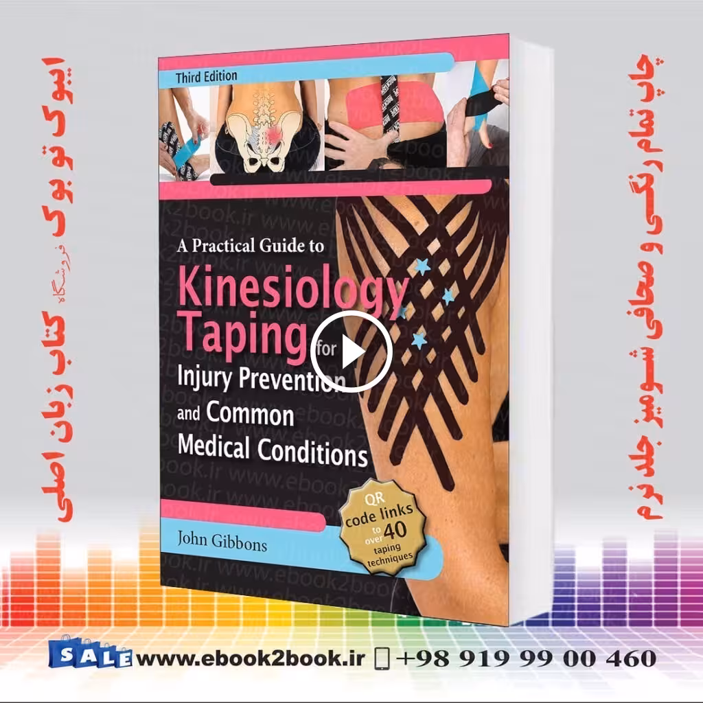 A Practical Guide to Kinesiology Taping for Injury Prevention and Common Medical Conditions Third Edition