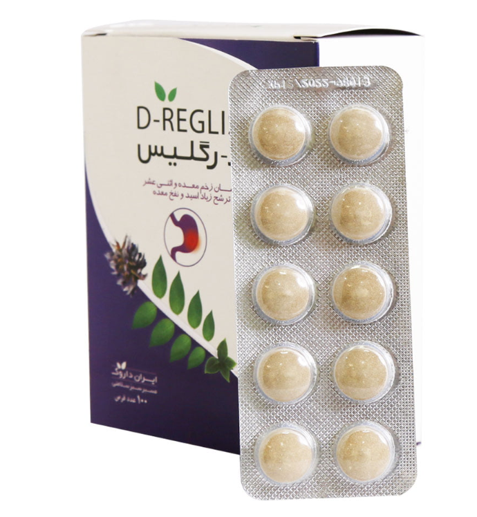 قرص د رگلیس ایران داروک