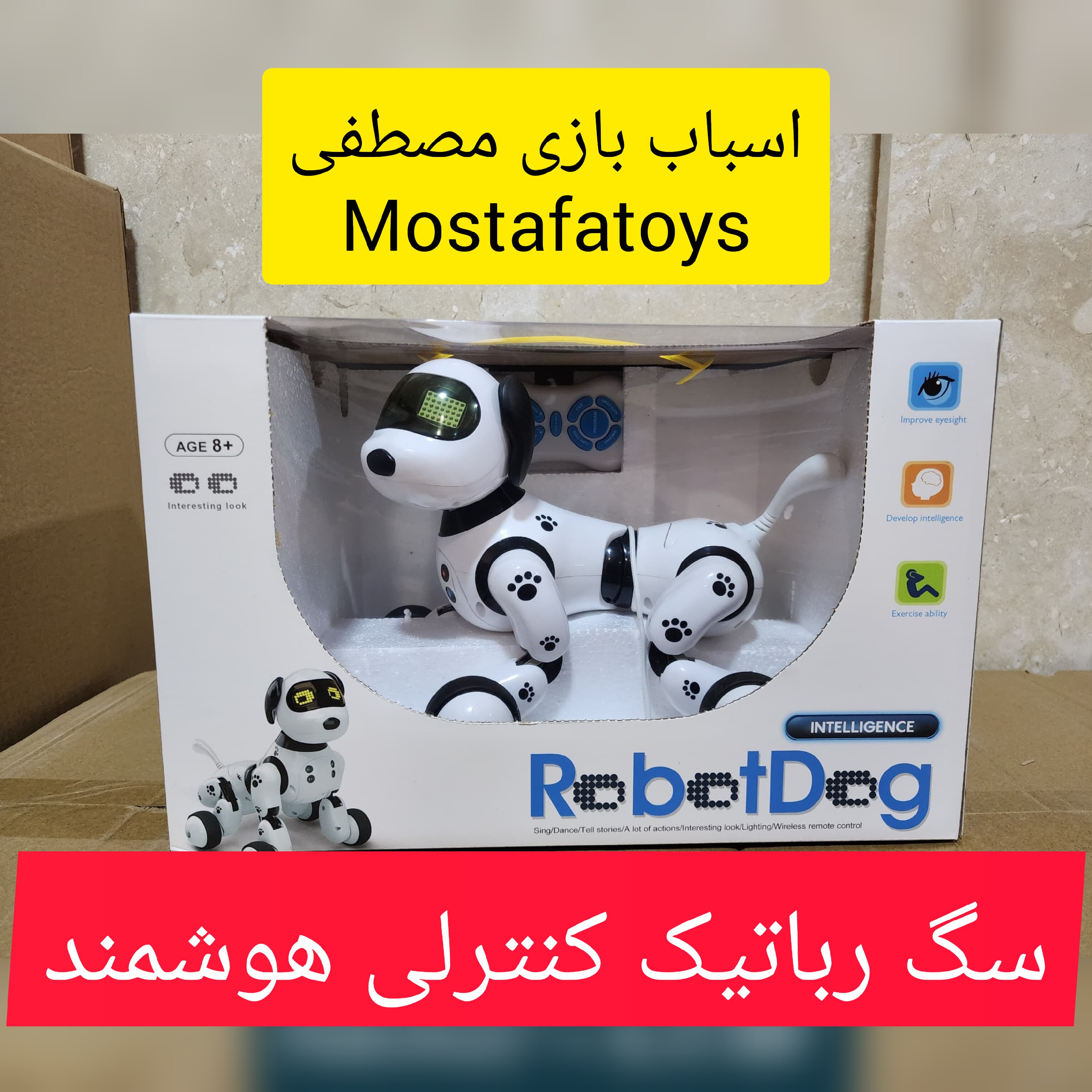 سگ کنترلی هوشمند کیفیت بسیار عالی دارای کارایی های بسیار زیبا و مثل سگ طبیعی سایز بزرگ