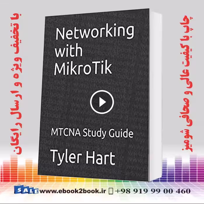 Networking with MikroTik : MTCNA Study Guide