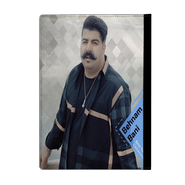 کلاسور طرح بهنام بانی کد 2