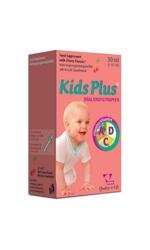 قطره کیدز پلاس ویتان