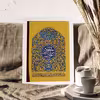 تابلو طرح حضرت علی (ع) و هدیه روز پدر کد YF2104