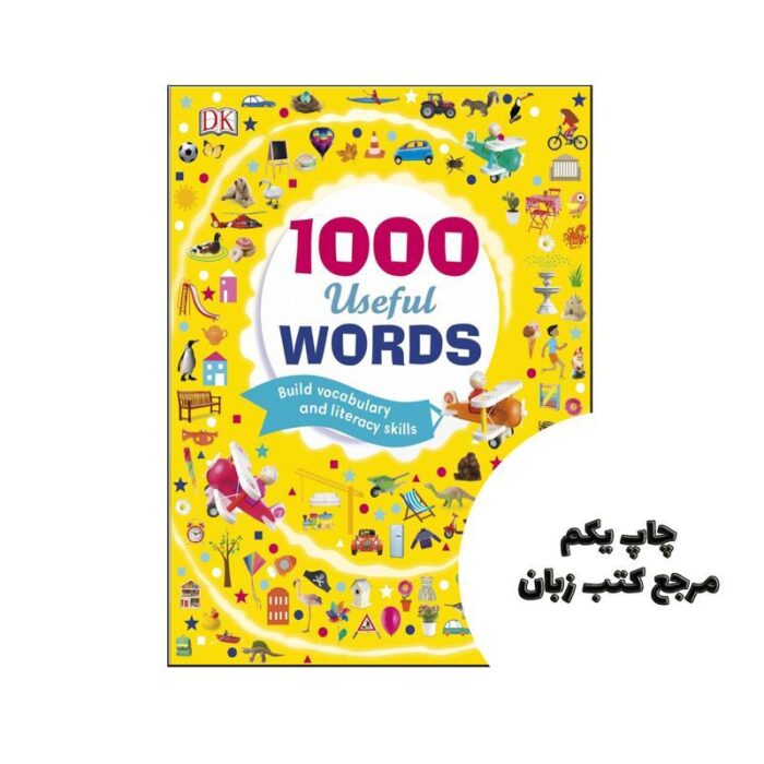 1000Useful Words ( چاپ رنگی ) نویسنده DK
