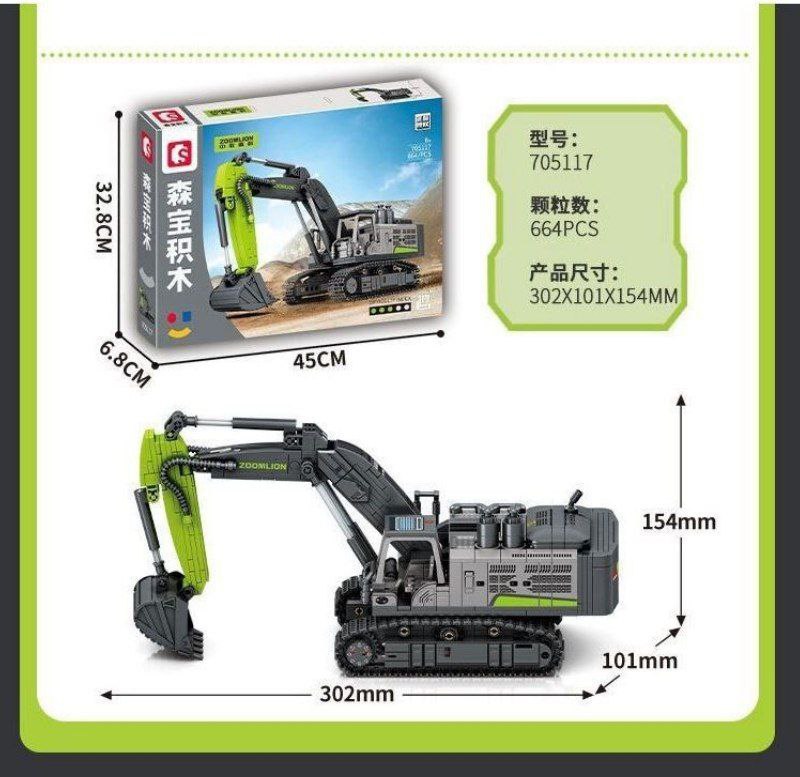 ساختنی مدل بیل میکانیکی  آیتم 705117