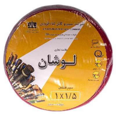 سیم برق افشان 1.5x1 کابل لوشان مدل قرمز