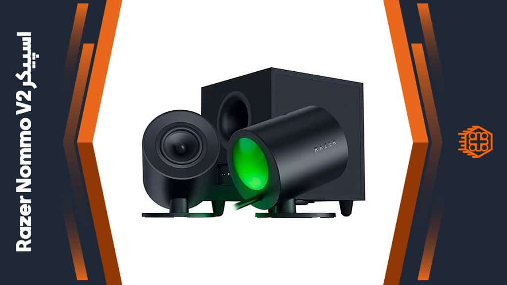 اسپیکر Razer Nommo V2