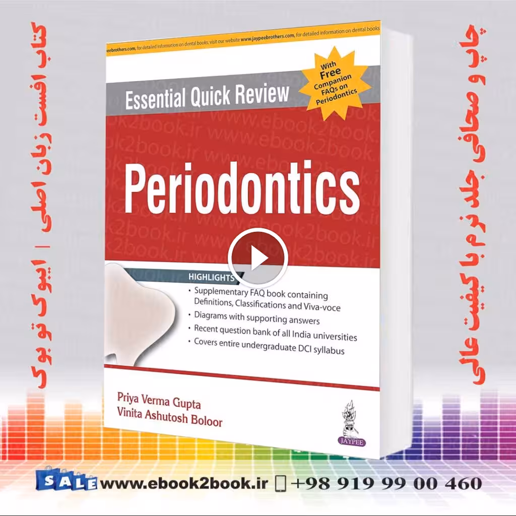Essential Quick Review Periodontics