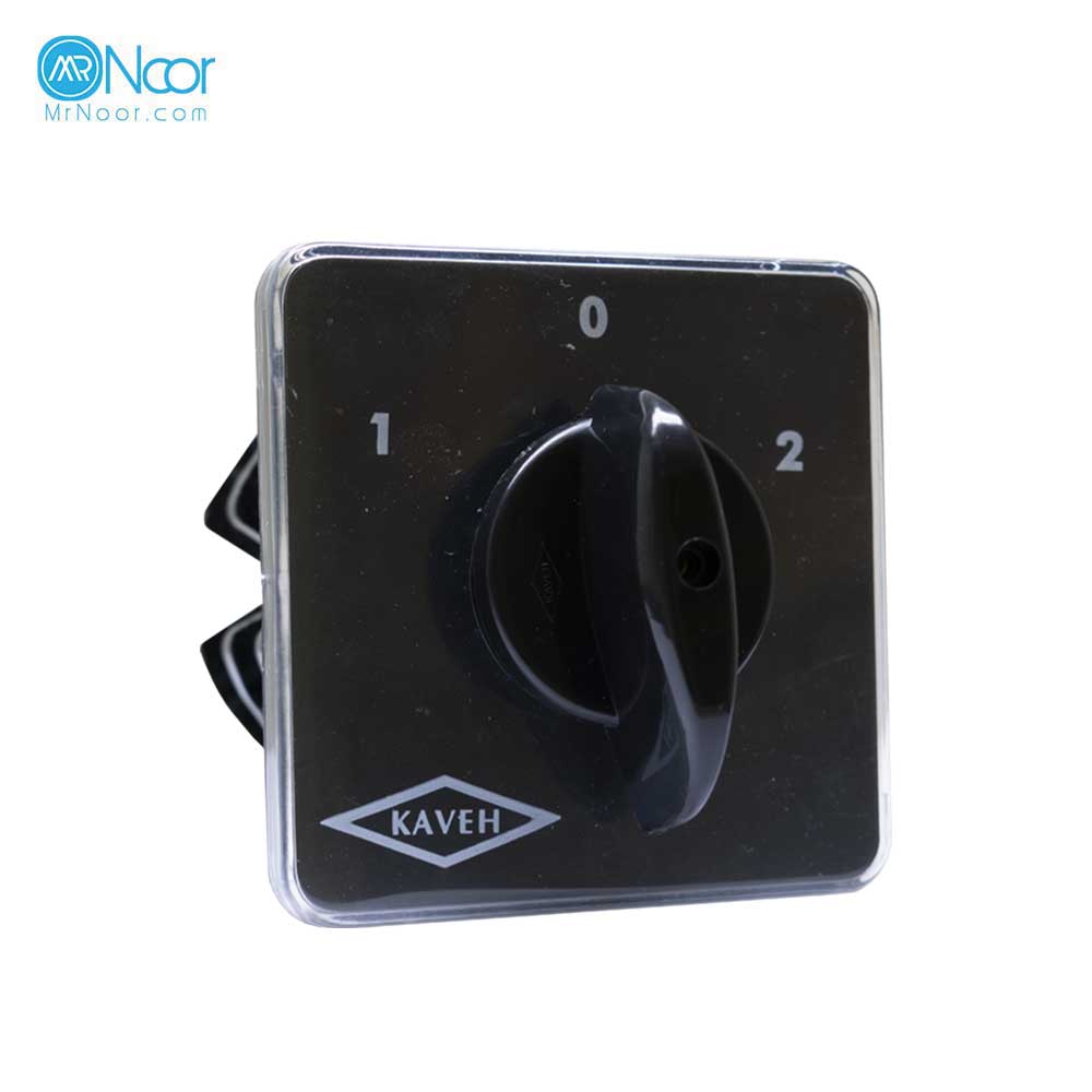 کلید گردان دو فاز دو طرفه 63 آمپر کاوه مدل 6306 - مستر نور