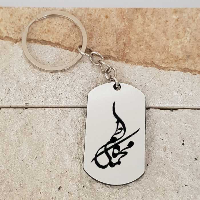 جاکلیدی ترمه ۱ مدل محمدکاظم کد Sam 1757