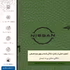 برچسب پوششی ماهوت مدل GL-NSSN مناسب برای گوشی موبایل شیائومی Redmi 2