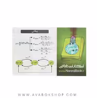کارت جیبی حجم و چگالی اشکال هندسی پرکاربرد نارنجی