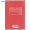 کتاب فروپاشی اثر آرنود دوبور شگراو و رابرت ماس نشر تمدن علمی