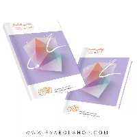 کتاب تیزهوشان ریاضی هشتم دلفین واله