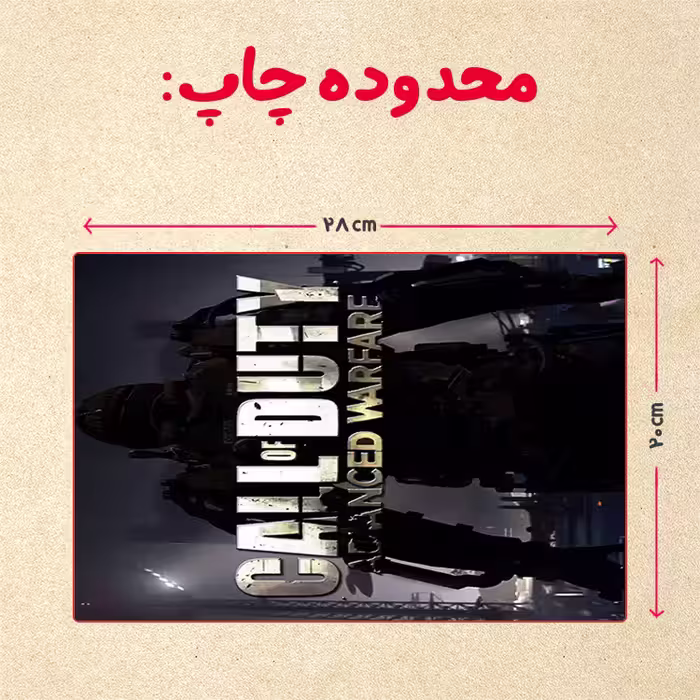 پازل 35 تکه مدل بازی کال آف دیوتی کد 76