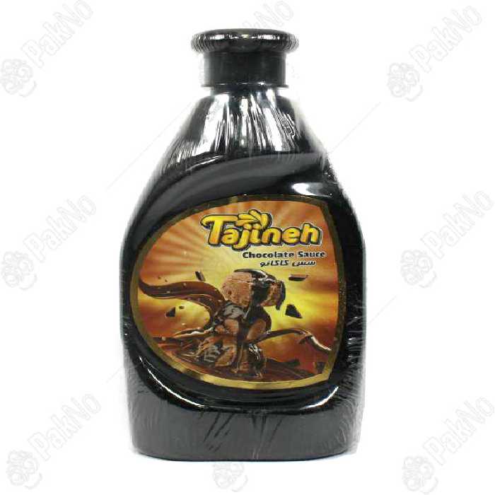 سس بستنی شکلاتی