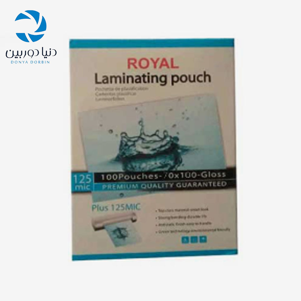 طلق پرس کارت رویال 7×10 سانتی متر مدل 125 میکرون بسته 100 عددی