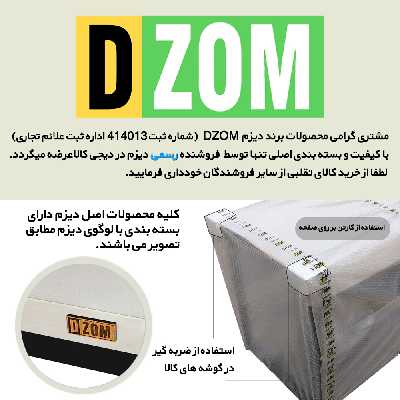 میز اداری دیزم مدل   TLD-1-90-1