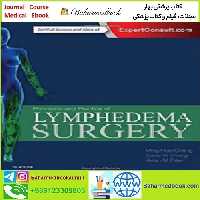 Lymphedema Surgery TRUE PDF price 1€ - کتاب پزشکی بهار