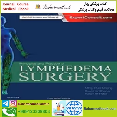 Lymphedema Surgery TRUE PDF price 1€ - کتاب پزشکی بهار