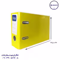 زونکن ورنی کوچک زرد آماکو