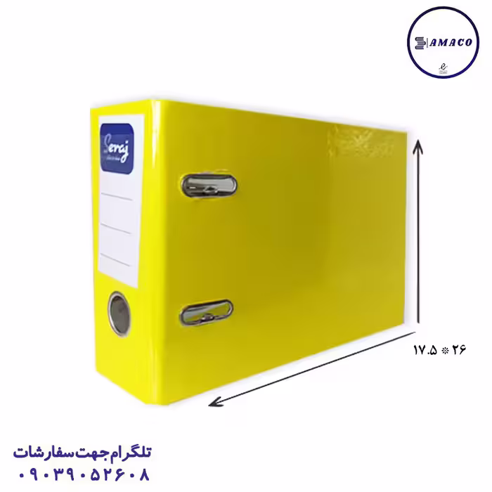 زونکن ورنی کوچک زرد آماکو