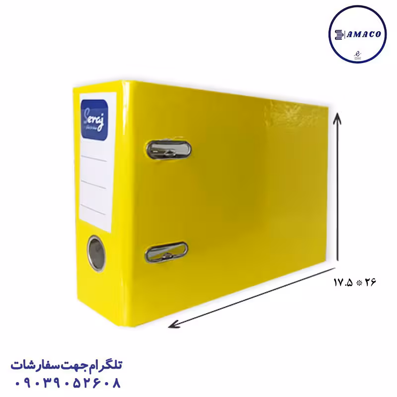 زونکن ورنی کوچک زرد آماکو