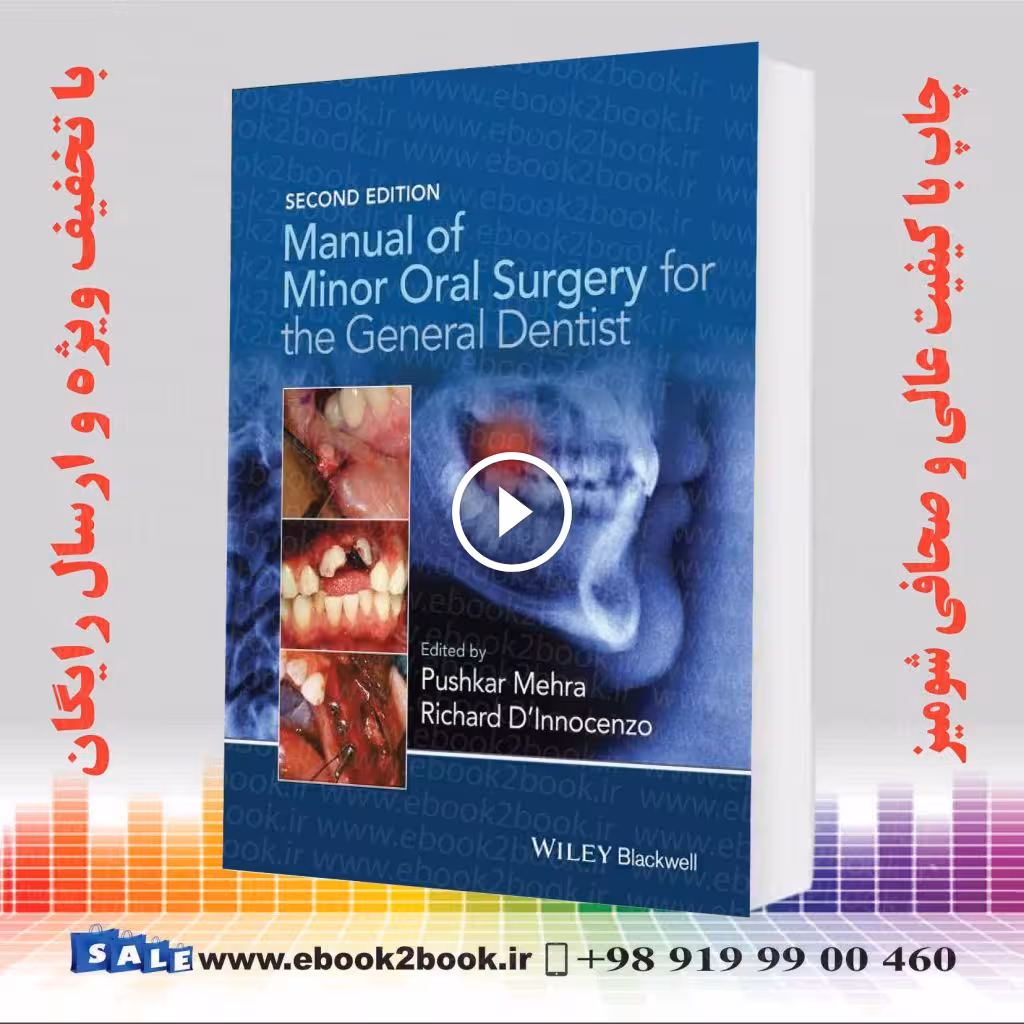Manual of Minor Oral Surgery for the General Dentist