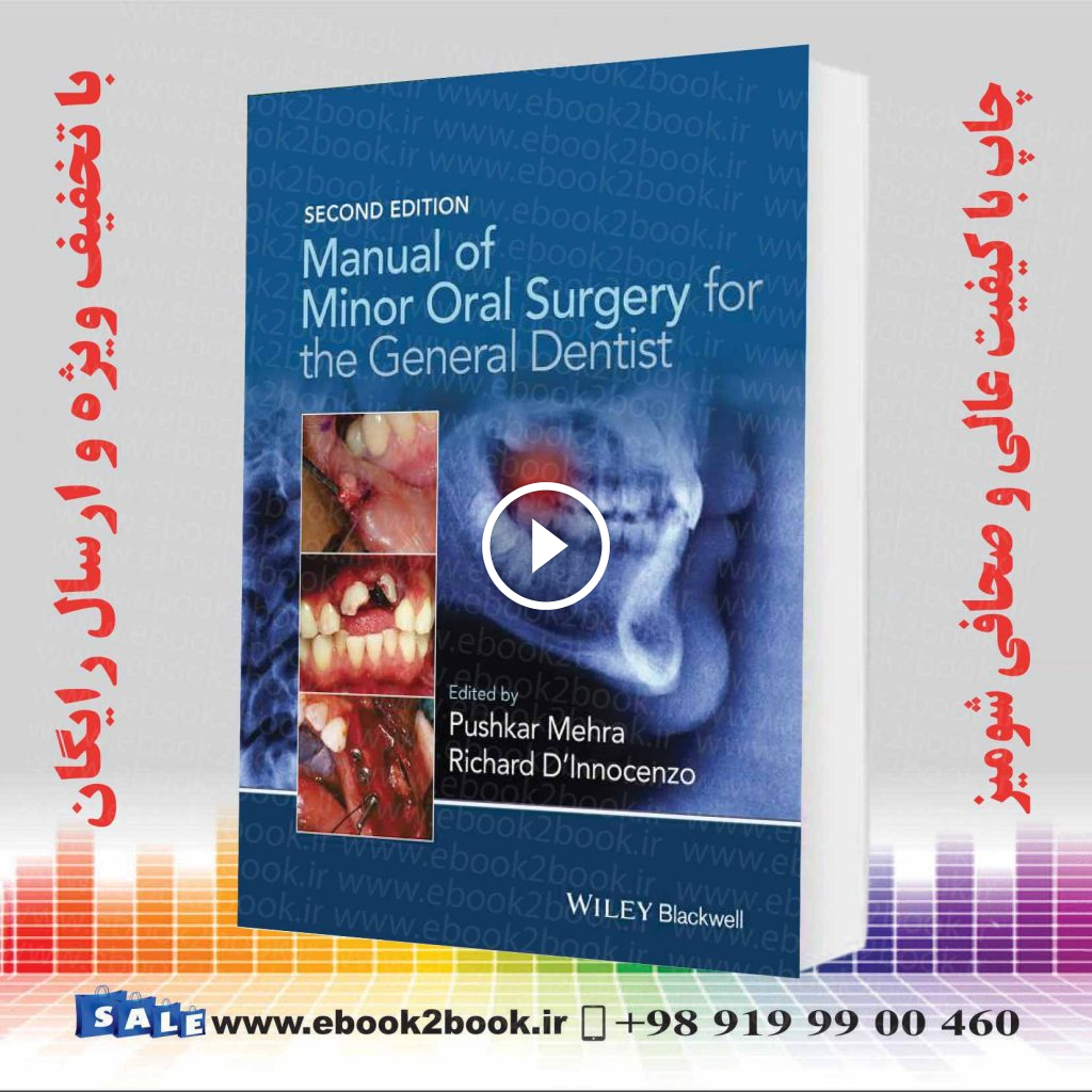 Manual of Minor Oral Surgery for the General Dentist