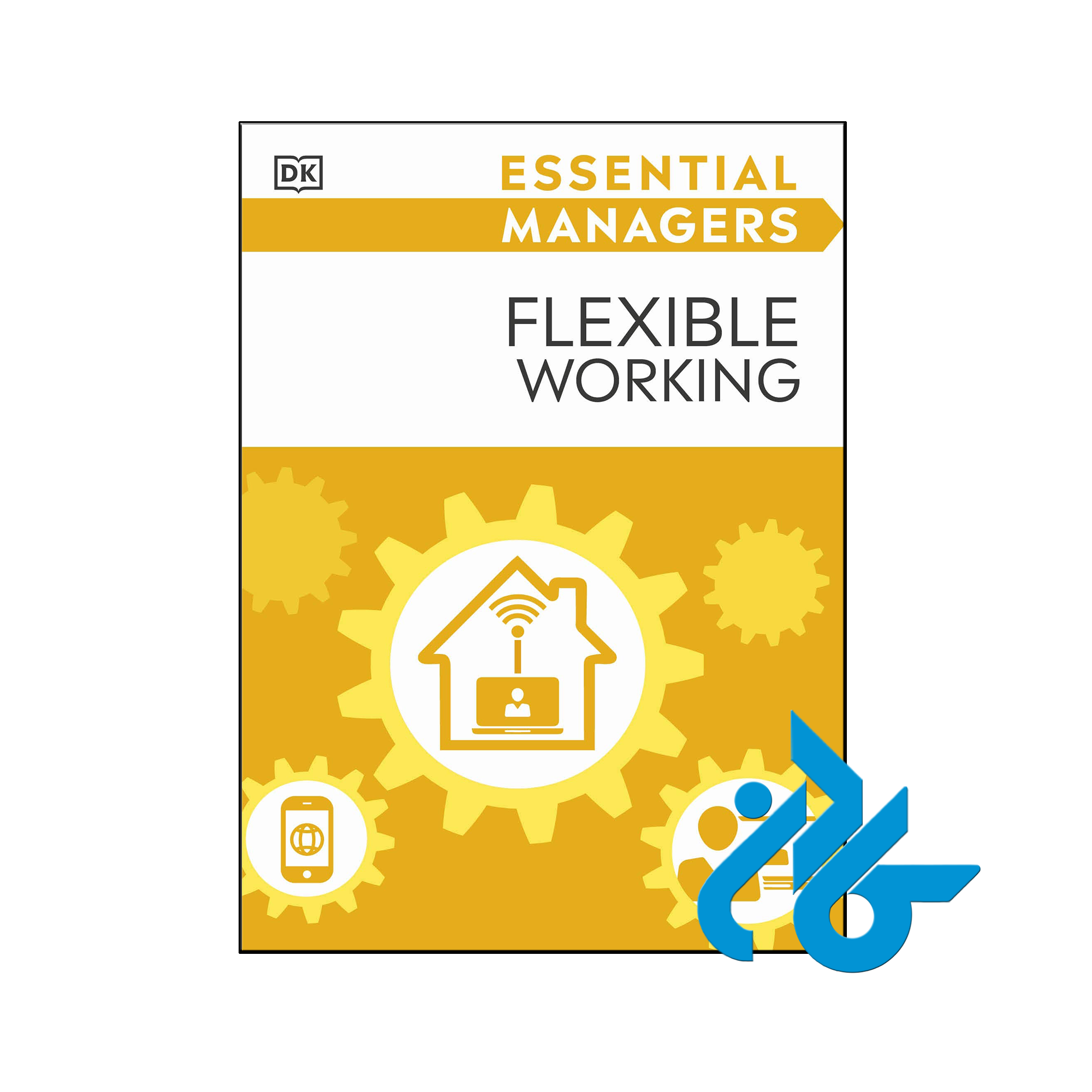 کتاب Flexible Working (DK Essential Managers)