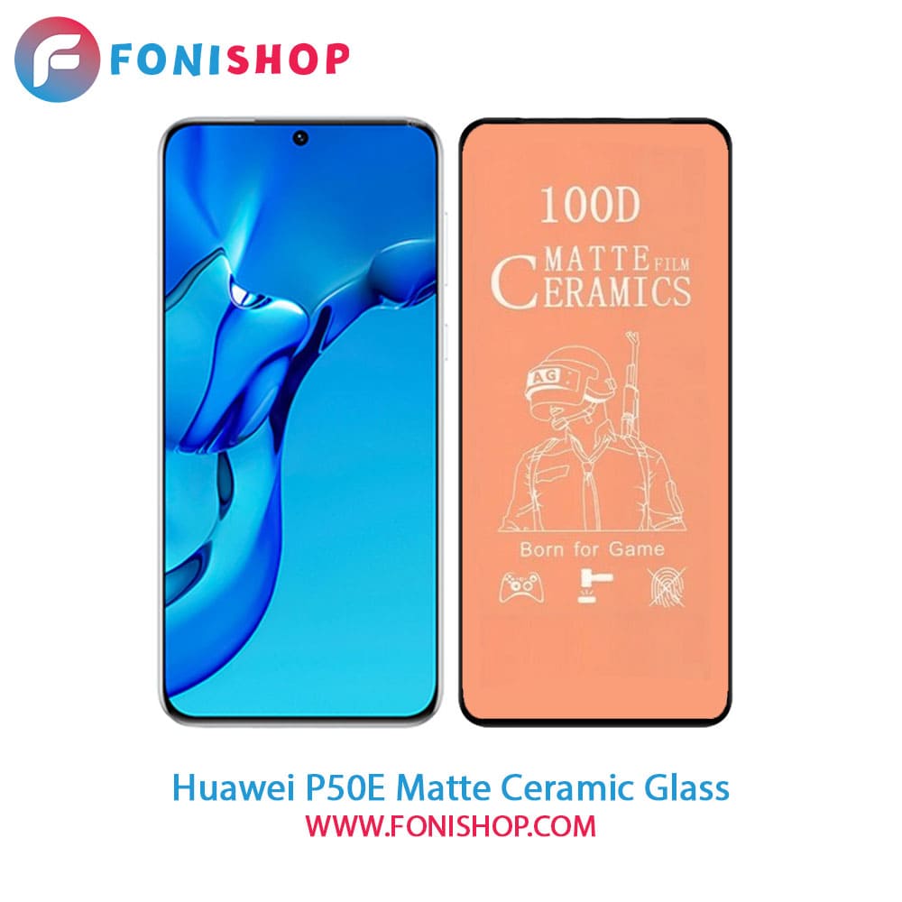 گلس محافظ صفحه نمایش سرامیکی مات هواوی Huawei P50E