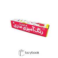 قدیانی / رنگ آمیزی متری / خوردنی ها