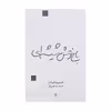 کتاب باغ وحش شیشه ای اثر تنسی ویلیامز نشر قطره