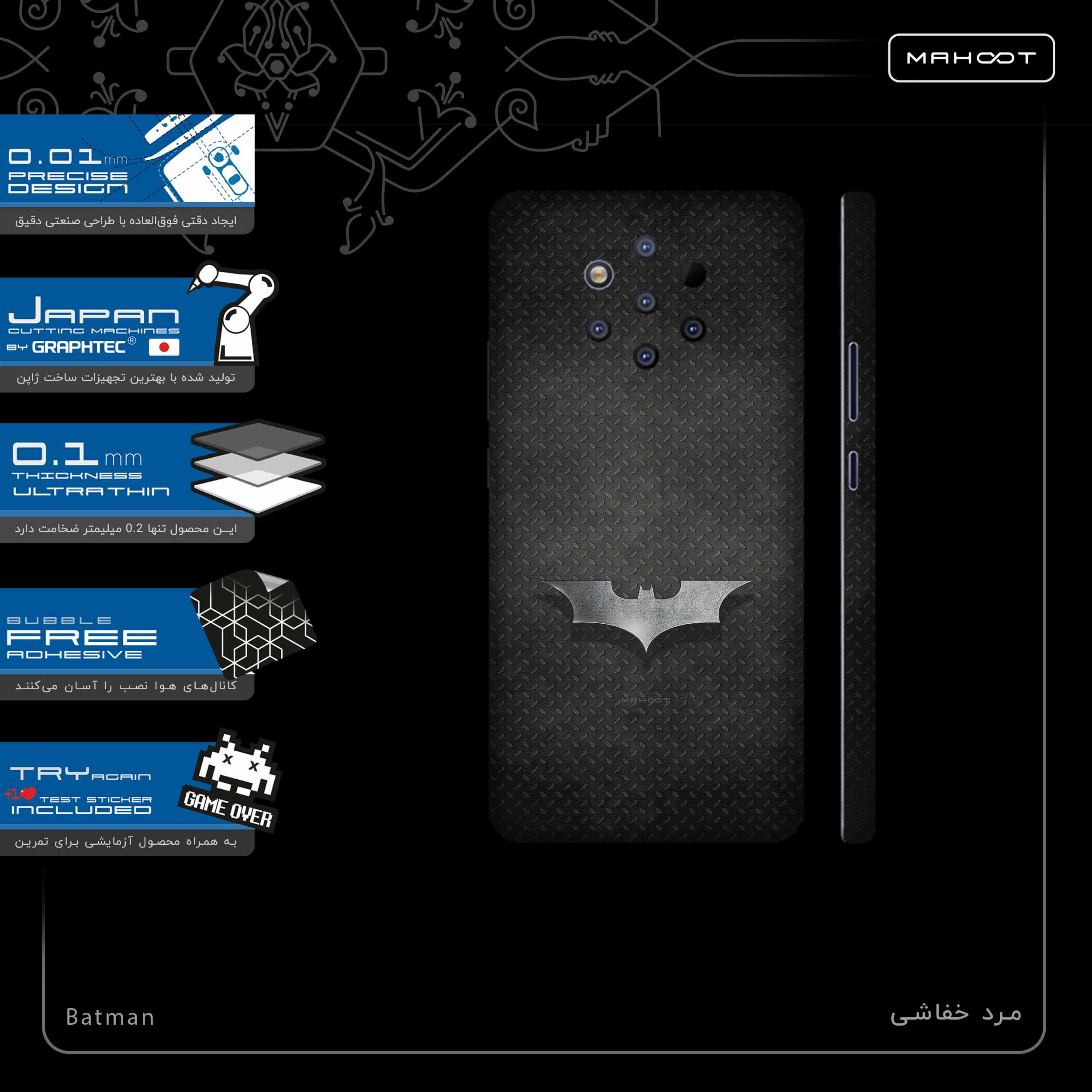 برچسب پوششی ماهوت مدل Batman-FullSkin مناسب برای گوشی موبایل نوکیا 9 Pureview