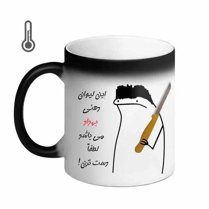 ماگ حرارتی مد برتر مدل اسم بهداد کد 05