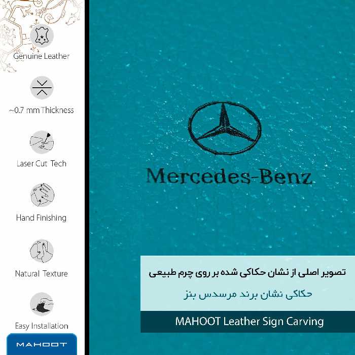 برچسب پوششی ماهوت مدل BL-MBNZ مناسب برای گوشی موبایل اچ تی سی U11