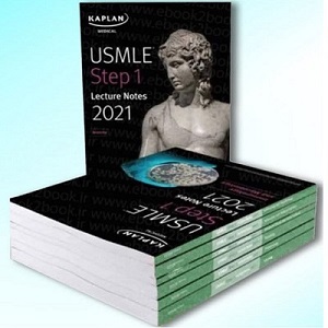 USMLE Step 1 Lecture Notes 2021 7-Book Set - کتاب پزشکی بهار