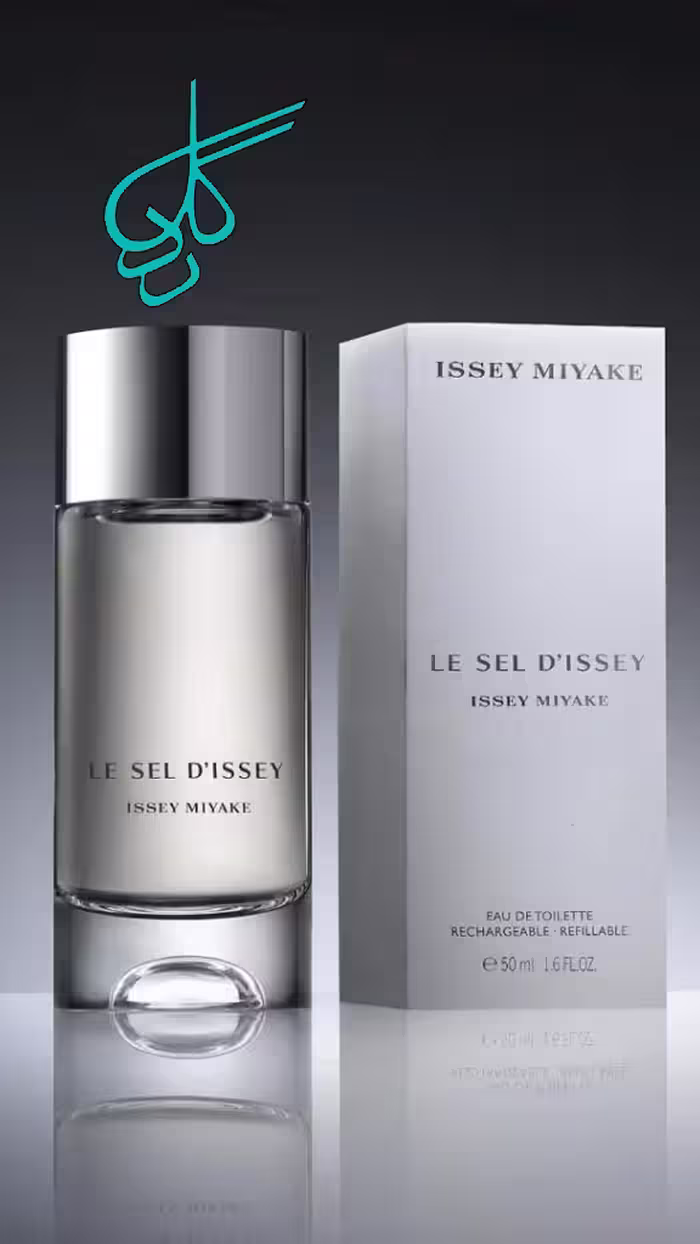 خرید عطر مردانه له سل د ایسی ادو تویلت ایسی میاکه ISSEY MIYAKE Le Sel d’Issey اصلی 100 میل کد 2915060 - ردگل