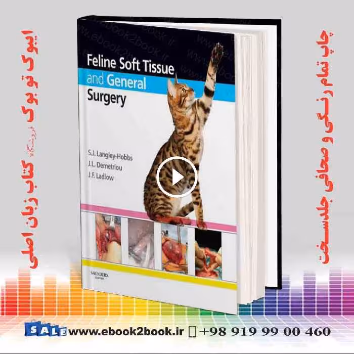 Feline Soft Tissue and General Surgery