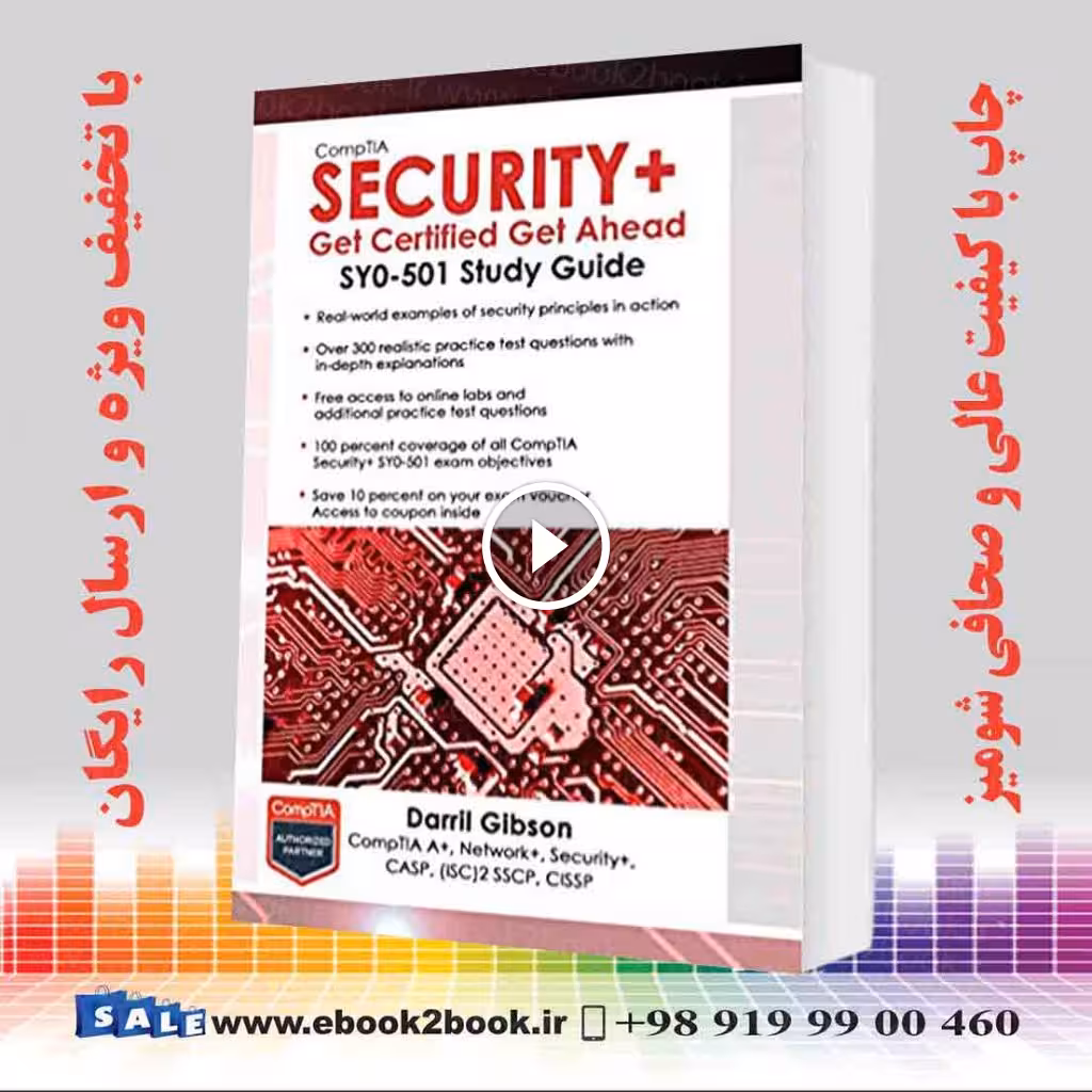 CompTIA Security  Get Certified Get Ahead : SY0-501 Study Guide 4th Edition