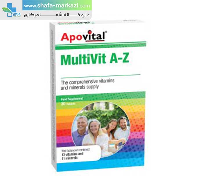 قرص مولتی ویت ای تا زد آپوویتال | APOVITAL multi vit a to z