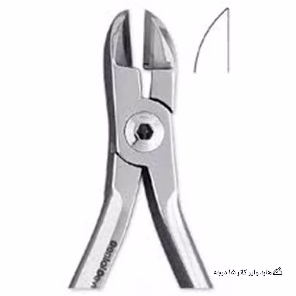 هارد وایر کاتر 15 درجه
