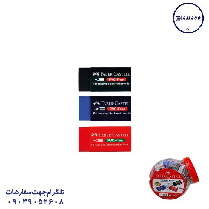 پاکن دبه ای 80 عددی جور  8100 فابرکاستل