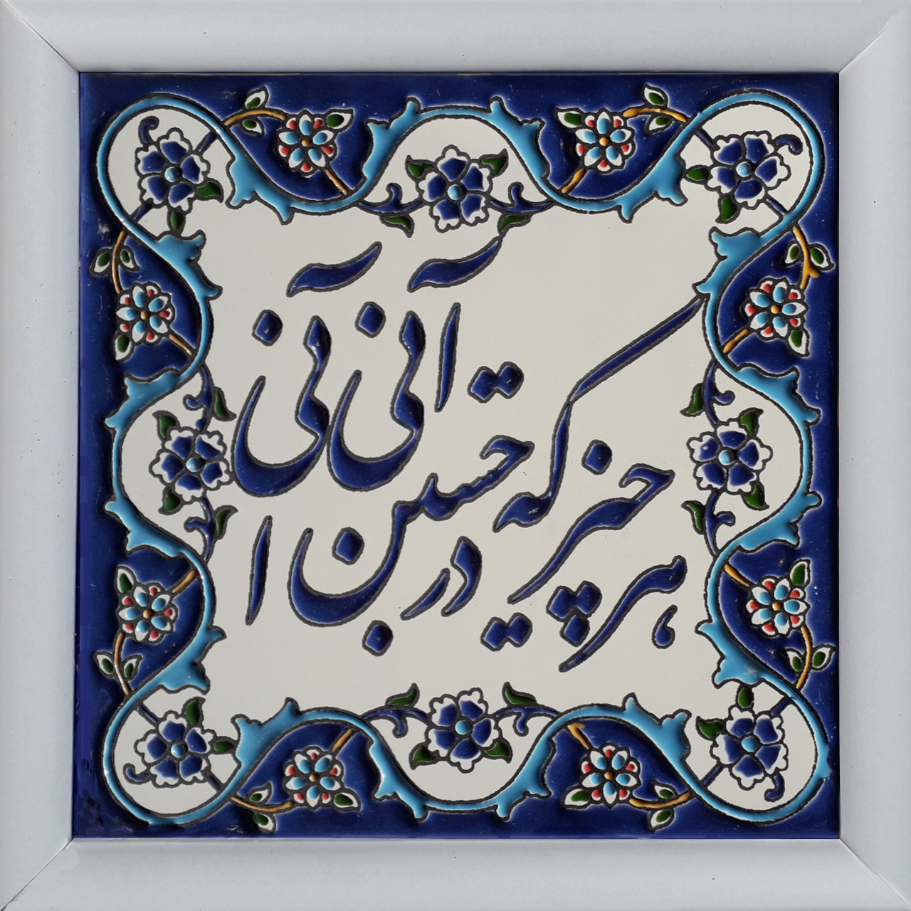  تابلو کاشی کاری طرح هر چیز کد 0078