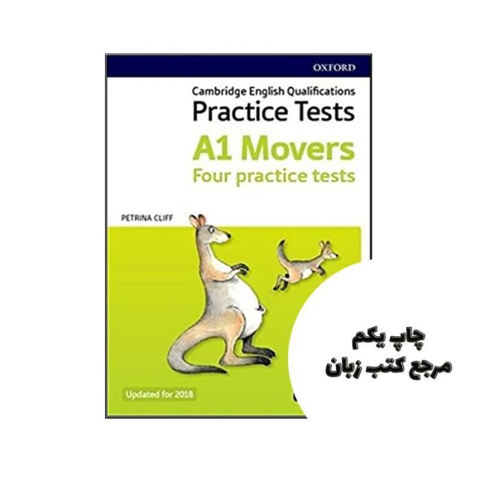 کتاب Practice Tests A1 Movers نویسنده Petrina Cliff