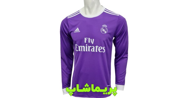 خرید لباس آستین بلند دوم رئال مادرید 2016/17