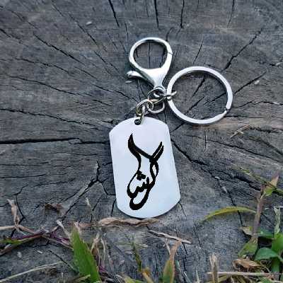 جاکلیدی ترمه ۱ مدل گرشا کد Sam 1688