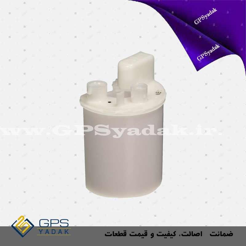 صافی (فیلتر) بنزین کیا سراتو کوپه اصلی