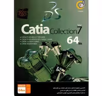 نرم افزار Catia Collection Vol.7
