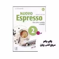 کتاب واژه نامه زبان ایتالیایی به فارسی اسپرسو ESPRESSO 2